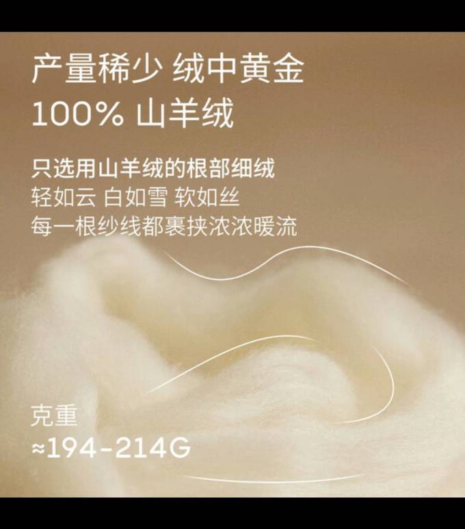 女外套
