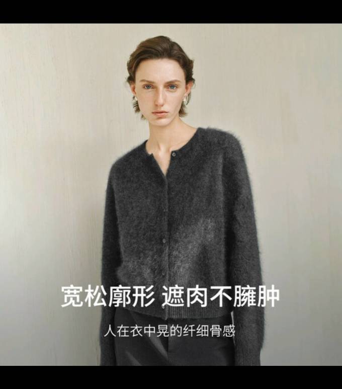女外套