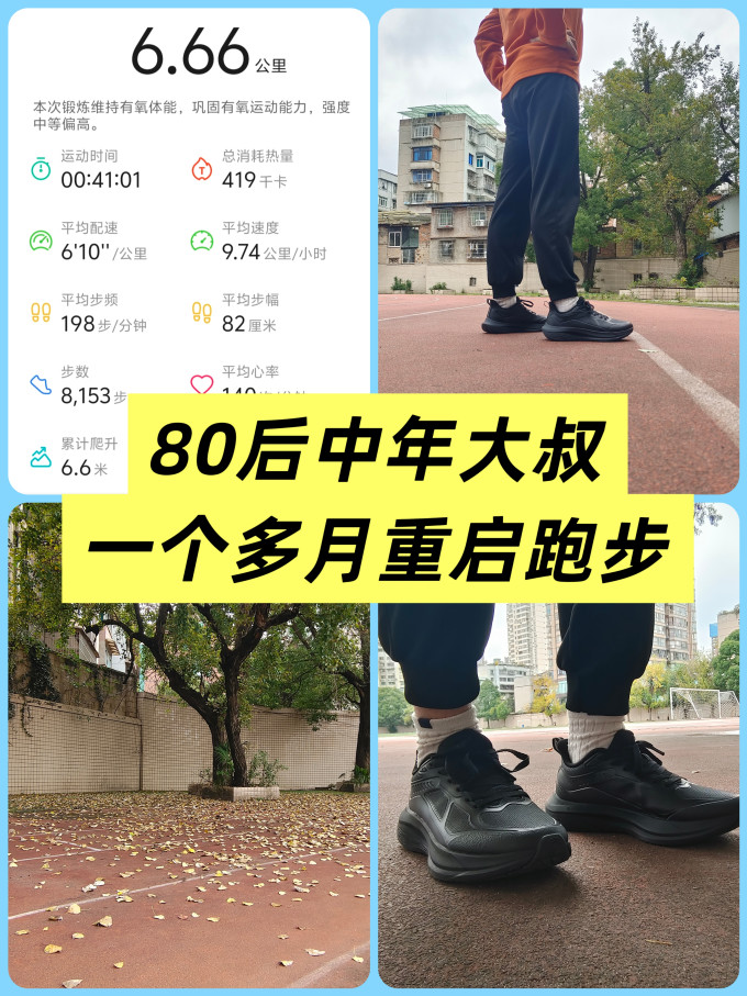 乔丹跑鞋