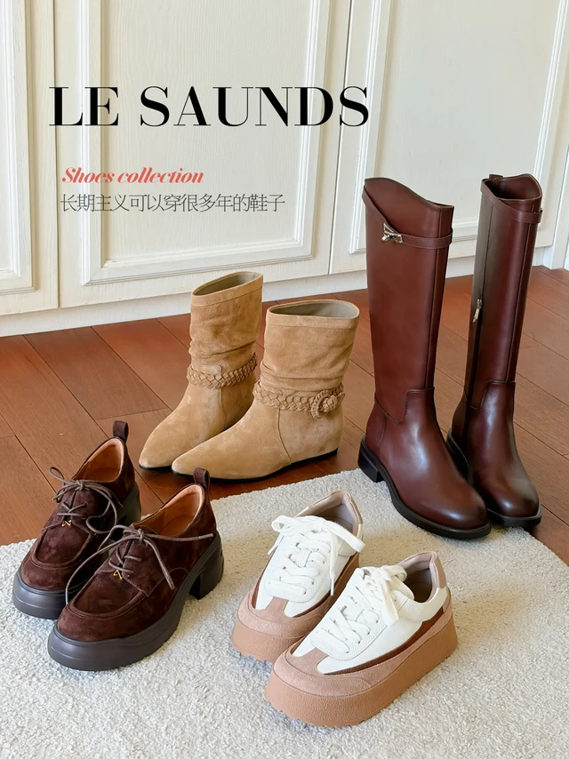 长期主义小个子秋冬鞋靴合集｜秒变大长腿✨