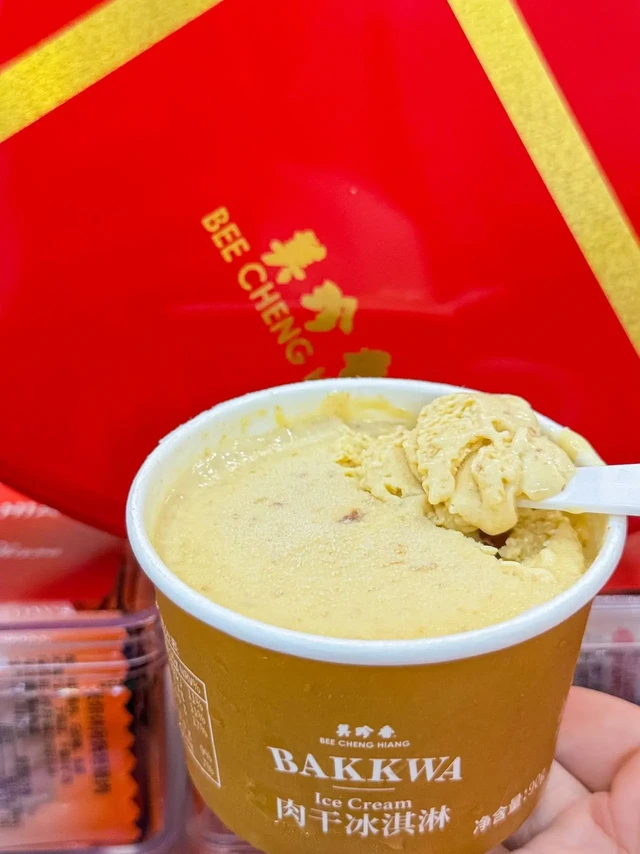 逛着街被美珍香新品绊住脚！肉干冰淇淋居然