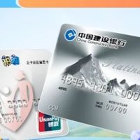 建行信用卡+京东双十一!省钱暴击,立省1500+太香了