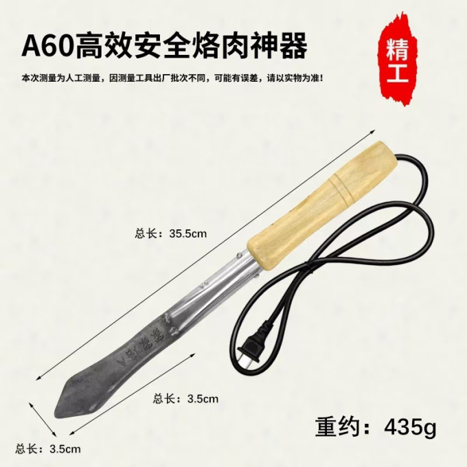 烧烤世家野营烧烤