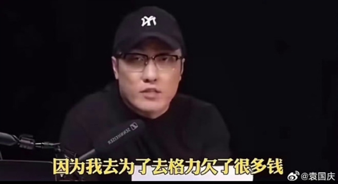 王自如回应被恢复执行1.94亿元：乌龙事件、信息不实