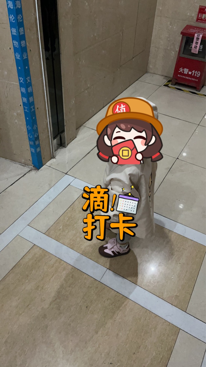 安全健康