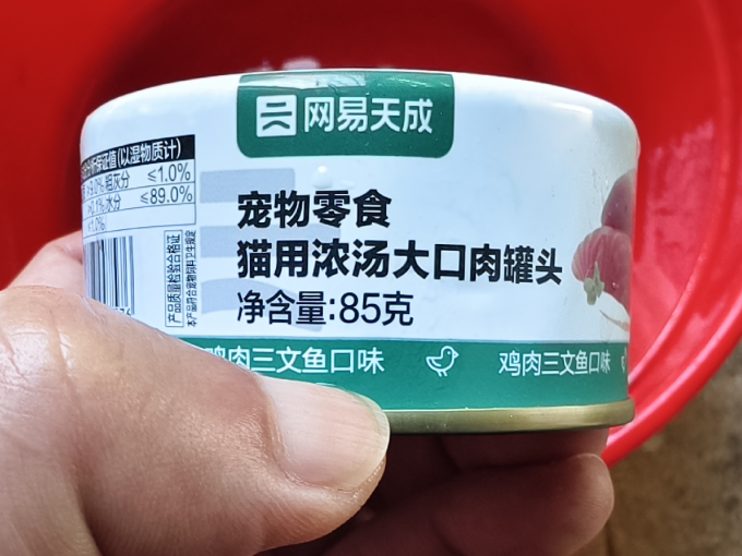 网易严选猫咪零食罐/妙鲜包