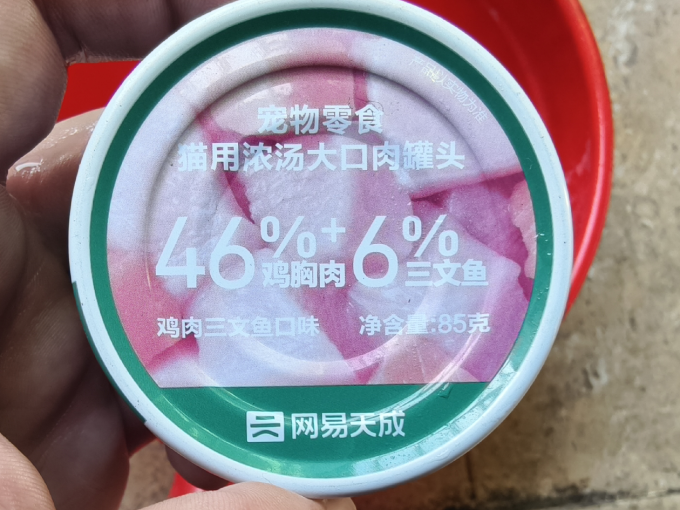 网易严选猫咪零食罐/妙鲜包