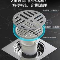 九牧304不锈钢防臭地漏：终结卫生间异味与堵塞的硬核解决方案