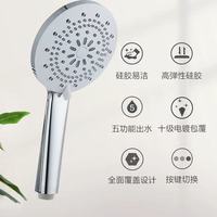 九牧卫浴手持花洒喷头除垢增压套装：解锁浴室舒适新体验