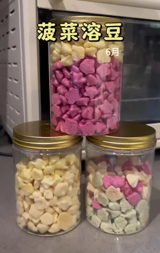 小小溶豆，又拿捏了#辅食 #辅食教程 #自制溶豆 #宝宝零食 #婴儿辅食