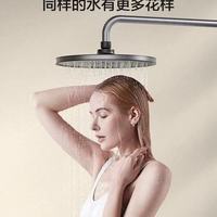 九牧枪灰花洒套装：重新定义卫浴奢享，让每次淋浴都成治愈时刻