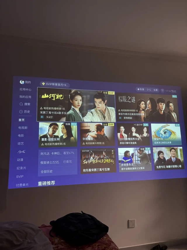 在家追剧的快乐谁懂啊！🥰投影决赛爱普生