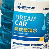 玻璃水解决四季视野问题