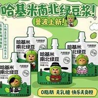 笑不活！九阳哈基米豆浆卖断货，竟带飞无关股票📈