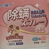 清新桃香，绘琳堂除螨喷雾