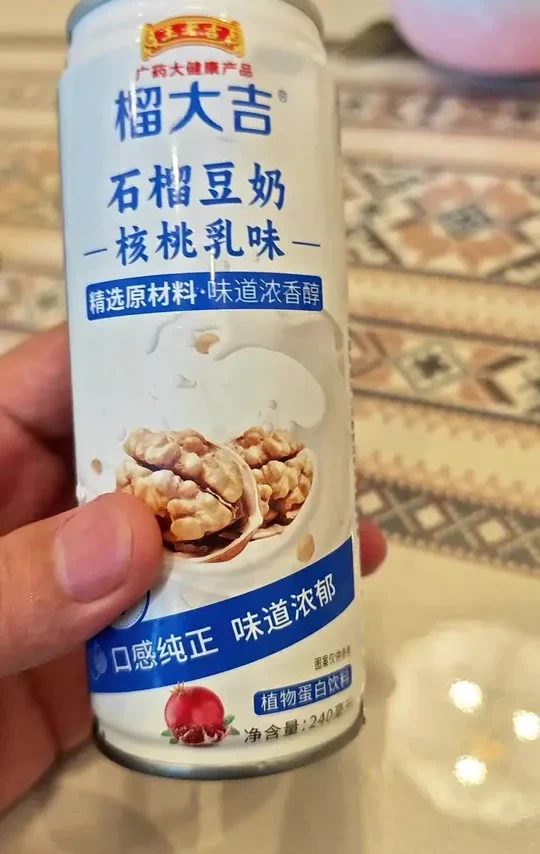 王老吉新口味石榴豆奶#王老吉