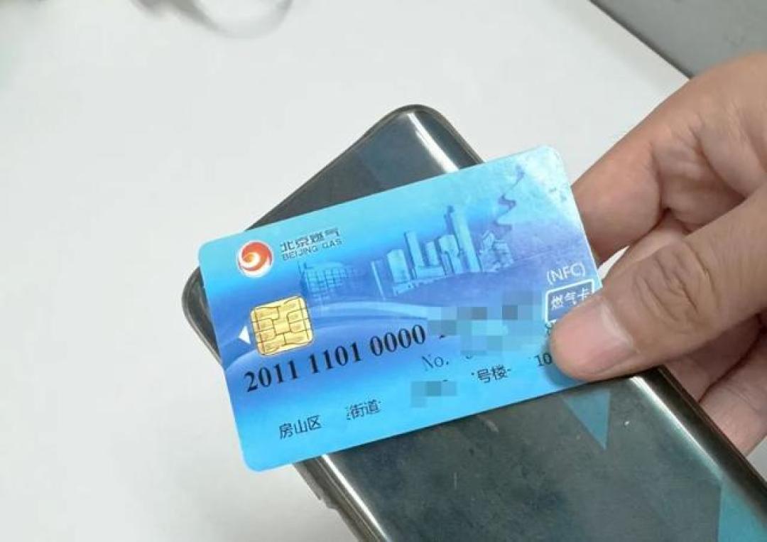 北京市自采暖补贴申请指南:条件流程全解析及常见问题答疑