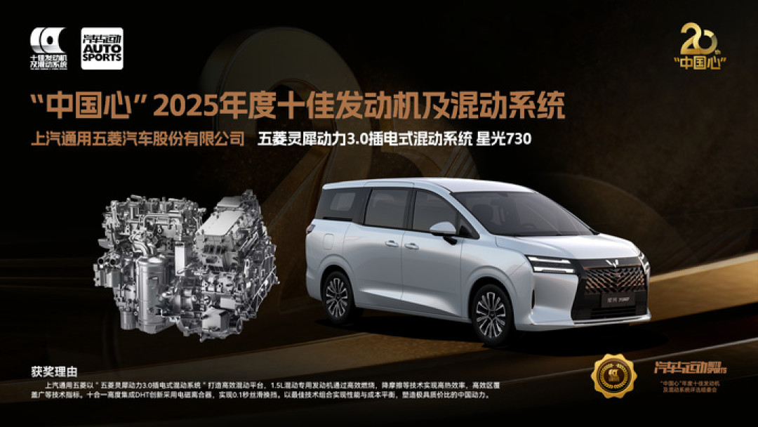 7 万元拿下 5 米大七座 MPV，五菱星光 730「卷疯了」