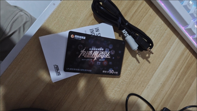 华硕耳机