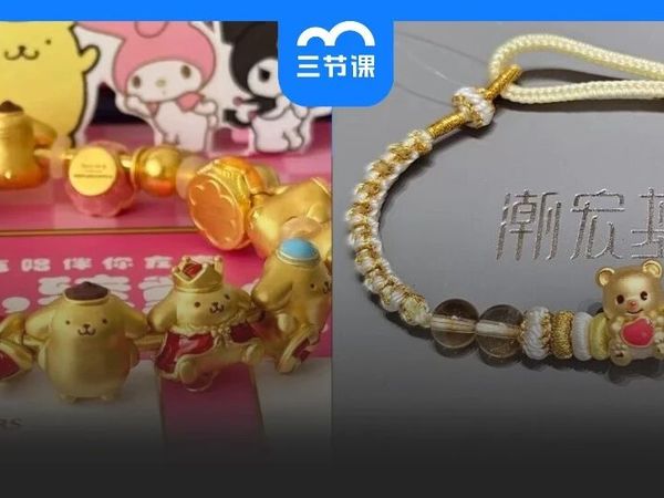 1克黄金，彻底捧火了这个“老铺黄金平替”！