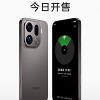 OPPO发布国内首款eSIM卫星通信手机Find X9 Pro
