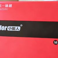 双11车品推荐：小能人应急启动电源充气泵一体机，自驾安心之选