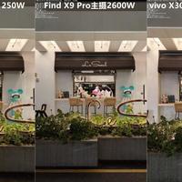 OPPO Find X9 Pro真能彻底解决内存焦虑？2TB版本引热议，用户观点两极分化