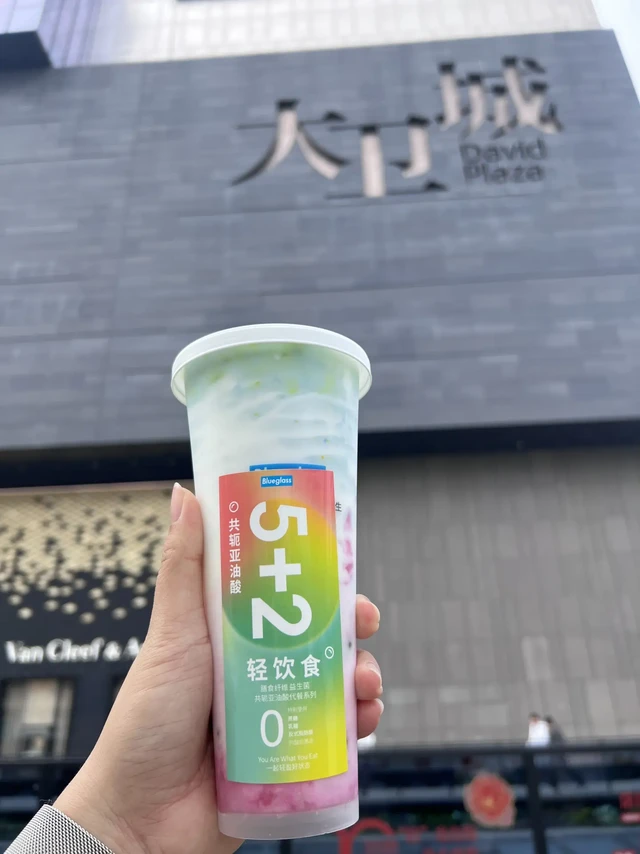 这杯Blueglass代餐饮直接把我拿捏！