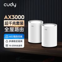 中兴BE5100 Pro+ vs AX3000？有线Mesh组网怎么选？真实用户经验全汇总