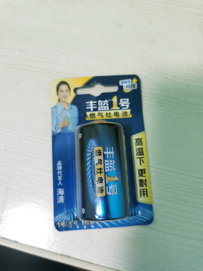 南孚数码配件
