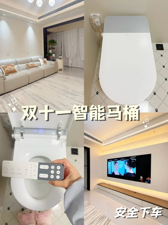 智能马桶把我惯成懒人！连刷马桶都省了！