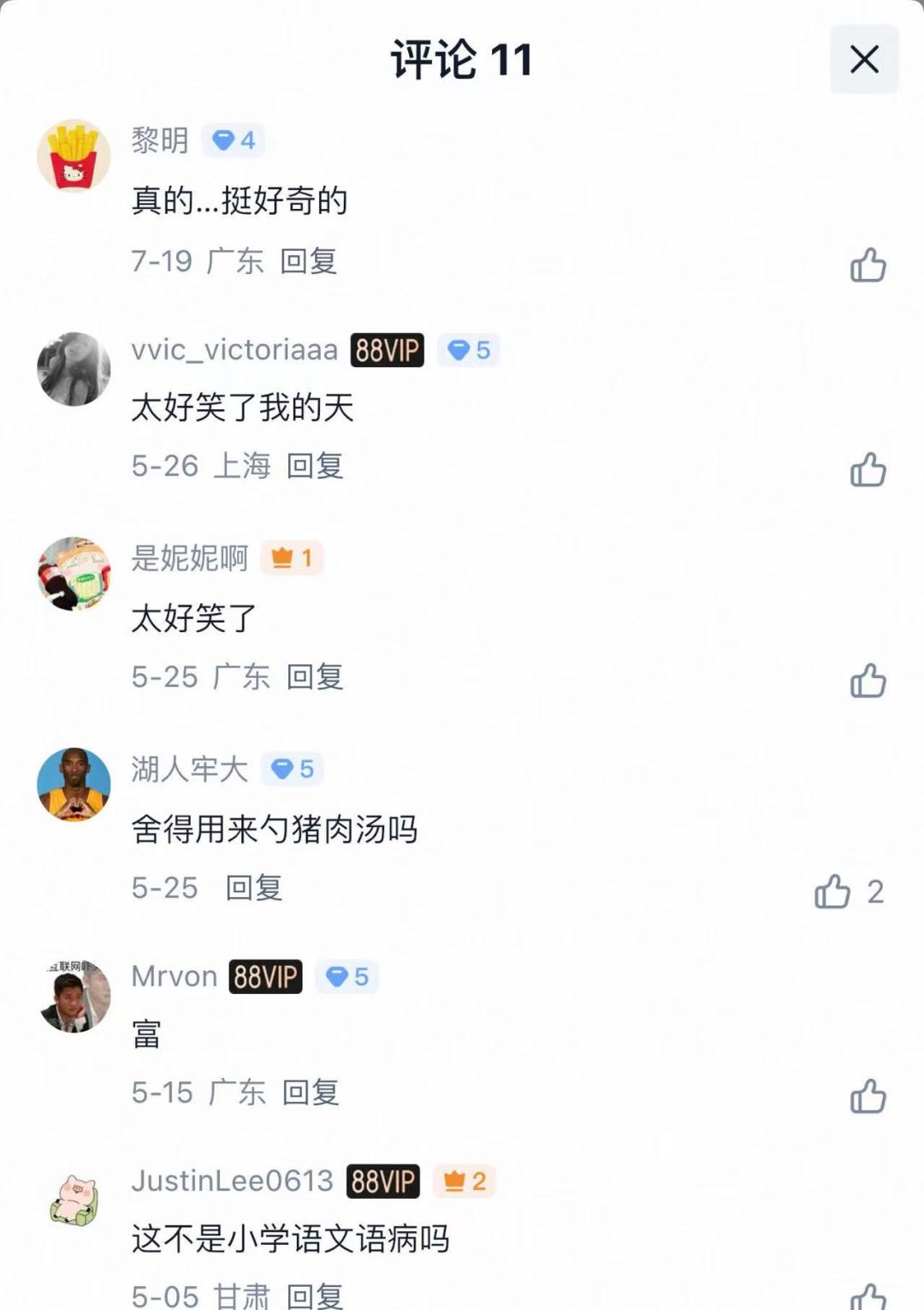 Prada一把不锈钢勺子卖1300元!用它喝汤美味翻倍?