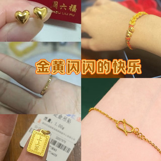 双11活动“薅金记”分享（克数虽小，幸福感拉满）