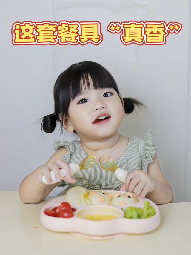 👶宝宝辅食神器｜入手这套餐具🍴太香了！