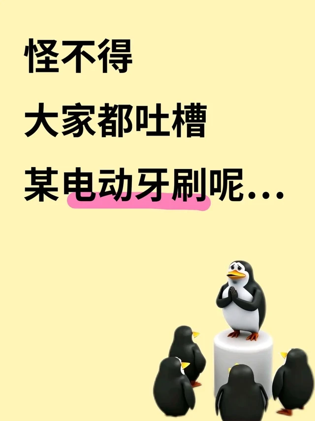 😅有时候真的能被自己气笑！