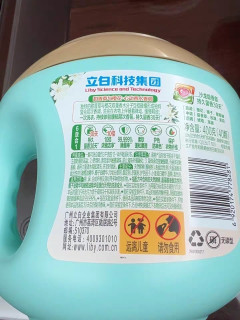 立白沙龙香氛洗衣凝珠：一珠解锁全能洗护新体验