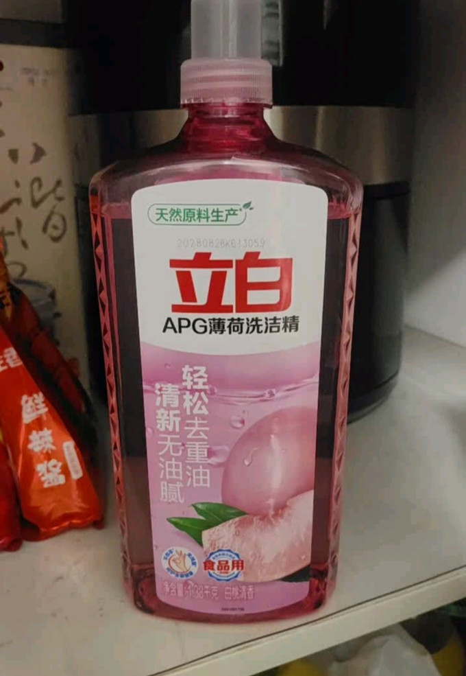 立白洗洁精