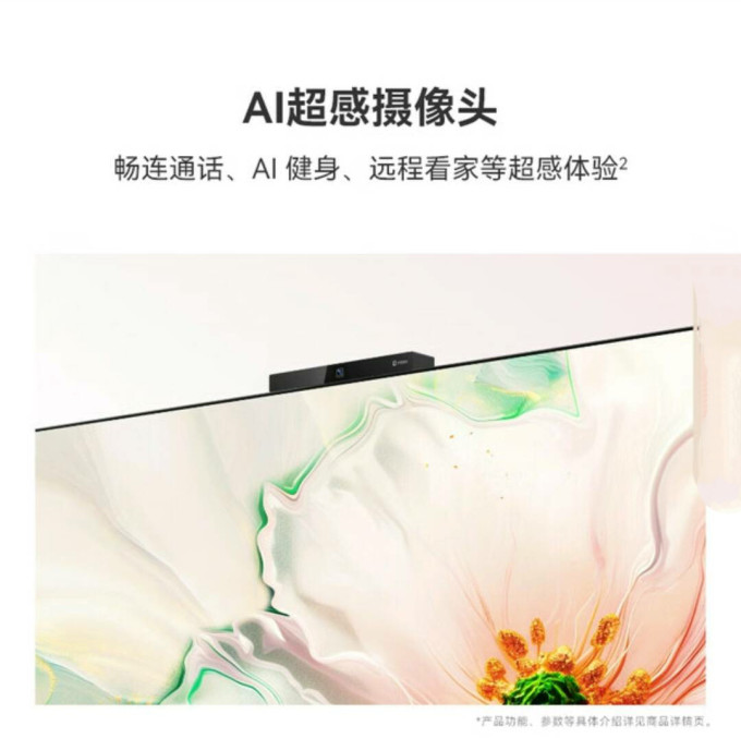 华为电视