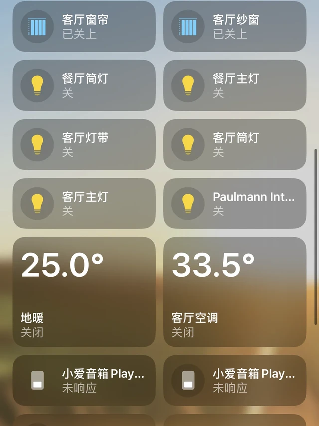 knx、米家集成HA