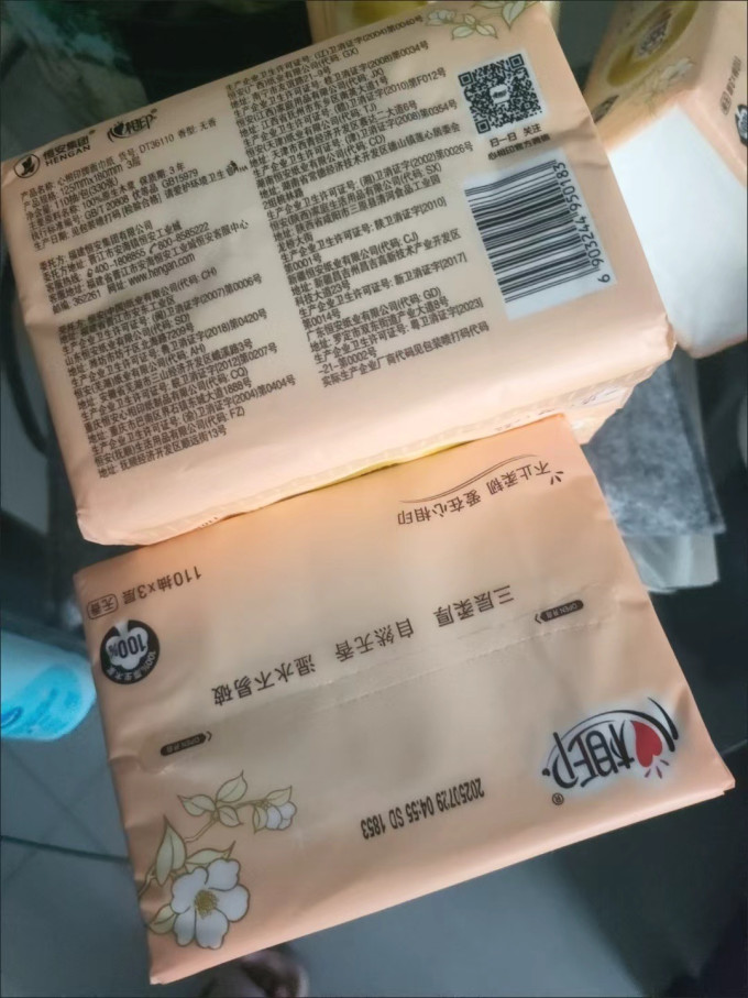 心相印抽纸