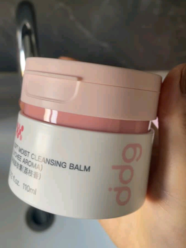 卸妆界“小甜荔”：ddg荔枝香卸妆膏太绝了