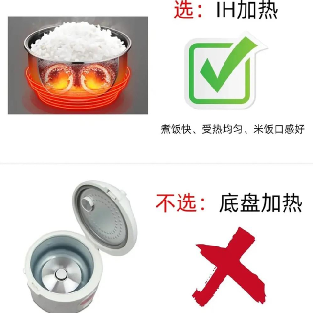 选购电饭煲的7个口诀，助你买到实用的电饭煲