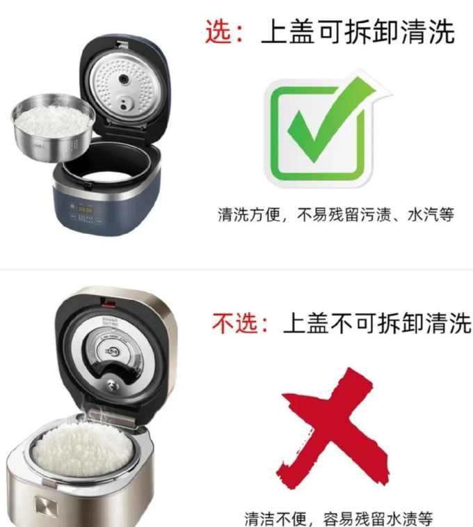 美的电饭煲