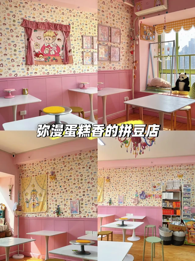 大学生真实安利｜这家DIY店我能泡一天！