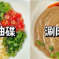 冬天的第一顿火锅,靠雪花牛肉、毛肚和鸭血暖到心坎!