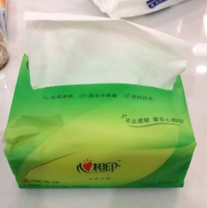 心相印抽纸