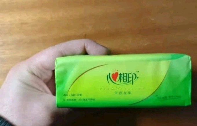心相印抽纸