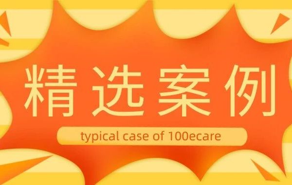 智能监测+主动呼叫+24小时人工值守，苏州打造智慧居家养老新模式