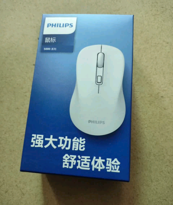 飞利浦鼠标
