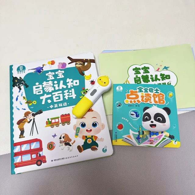 小鸡球球点jojo教程